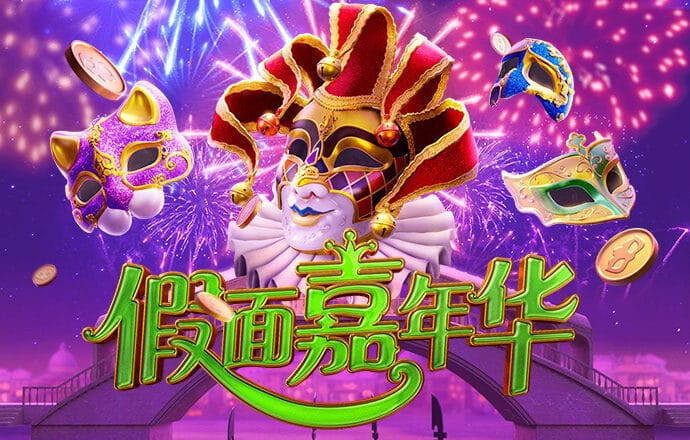 炎龙传说2加强版